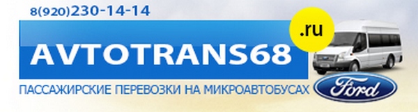 Интернет Магазин Автотранс Г Москва
